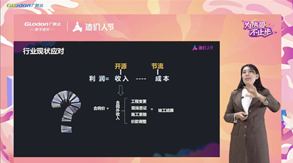 疫情防控“宅”在家，業(yè)務(wù)學(xué)習(xí)正當(dāng)時(shí)