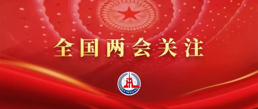 應對現(xiàn)實挑戰(zhàn)，中國制造如何保持競爭力？